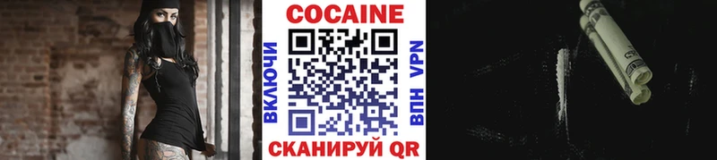 Продажа наркотиков Поронайск Канабис  APVP  Гашиш  Кокаин 