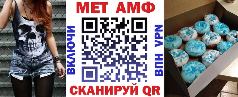 как найти закладки Поронайск даркнет формула Amphetamine Розовый