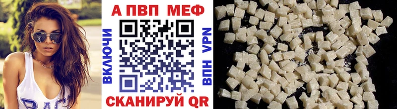 Alfa_PVP кристаллы  сколько стоит  Поронайск 