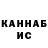 Экстази 99% Hish Nik