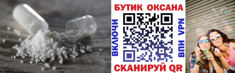 БУТИРАТ оксана  где купить наркоту  Поронайск 