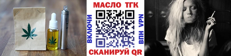 кракен как войти  Поронайск  Еда ТГК конопля 