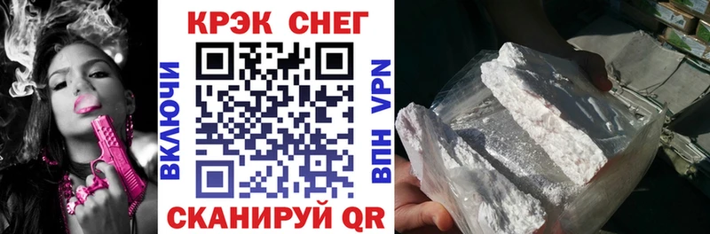 COCAIN 99%  Поронайск 