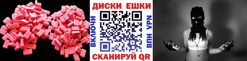 МЕГА вход  хочу наркоту  Поронайск  ЭКСТАЗИ louis Vuitton 