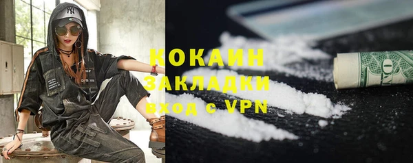 кокаин VHQ Алексин