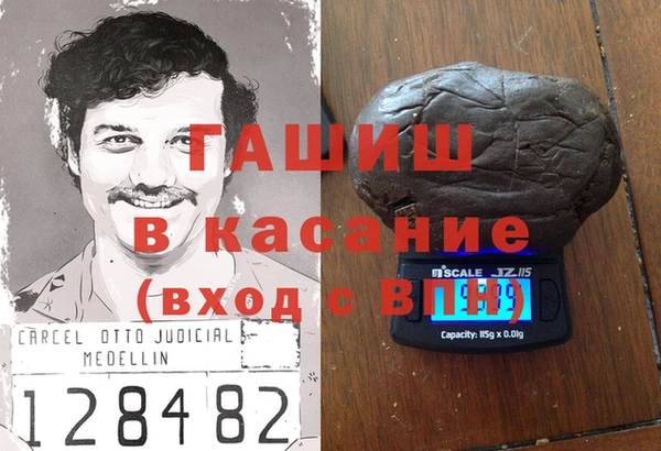 стафф Алзамай