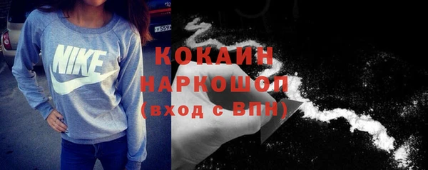 кокаин VHQ Алексин