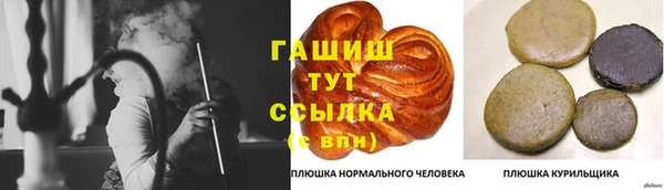 марихуана Алексеевка
