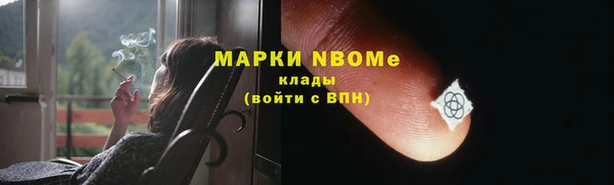 кокаин VHQ Алексин