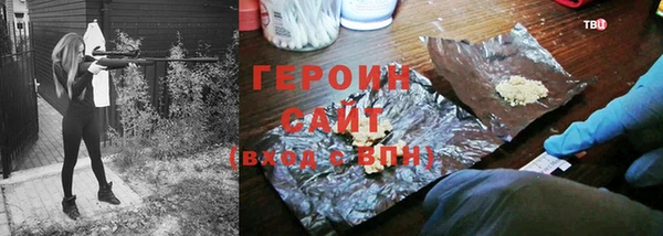 кокаин VHQ Алексин