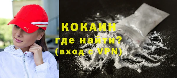 кокаин VHQ Алексин