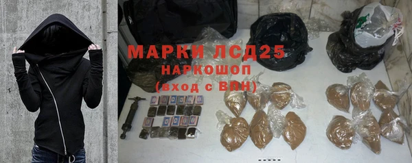 кокаин VHQ Алексин