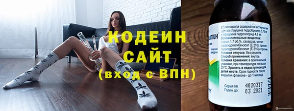 кокаин премиум Михайловск