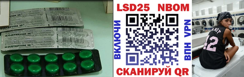 LSD-25 экстази ecstasy  Поронайск 