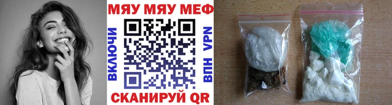 где купить наркотик Поронайск МЕФ mephedrone