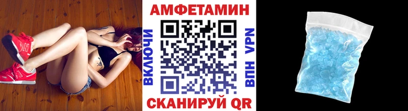 Первитин мет  ссылка на мегу рабочий сайт  Поронайск 