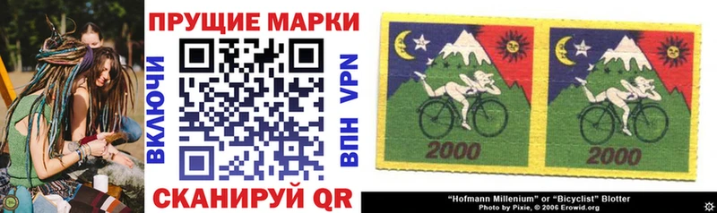 это наркотические препараты  Поронайск  Марки N-bome 1,8мг 