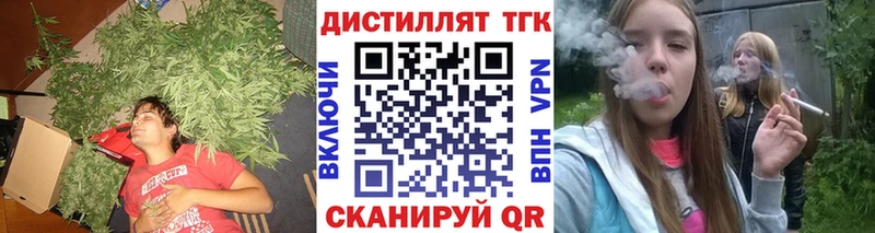 Дистиллят ТГК THC oil мориарти телеграм Поронайск