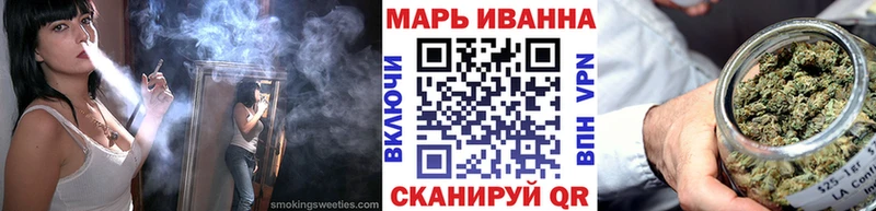 МАРИХУАНА Bruce Banner  Поронайск 